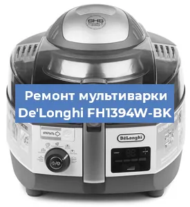 Замена ТЭНа на мультиварке De'Longhi FH1394W-BK в Нижнем Новгороде